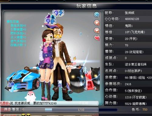 给予潜力球 给予潜力球