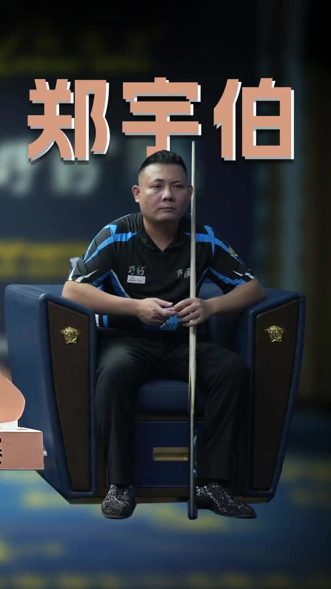 势仍被翻盘 势仍被翻盘