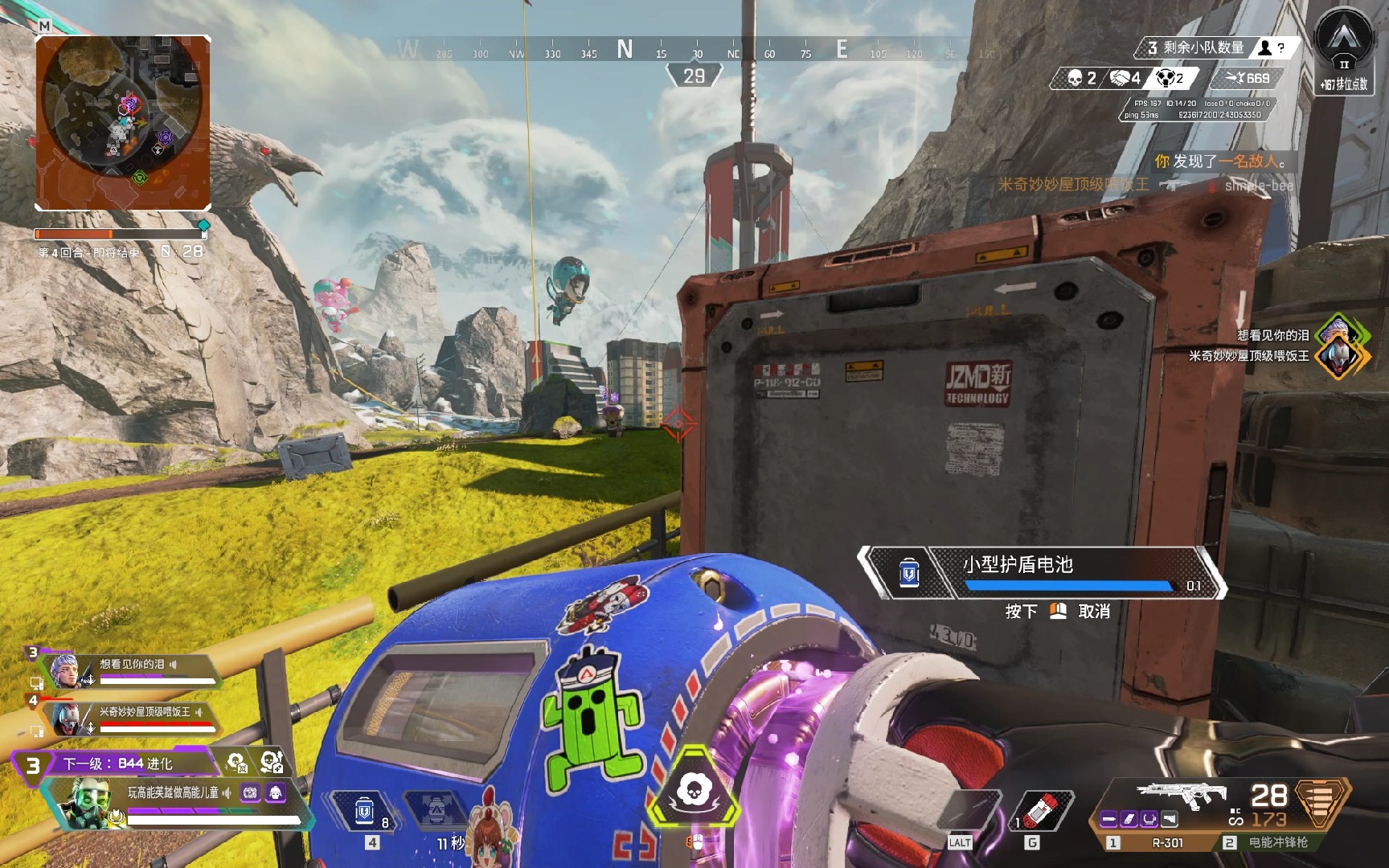 等指标的校 等指标的校