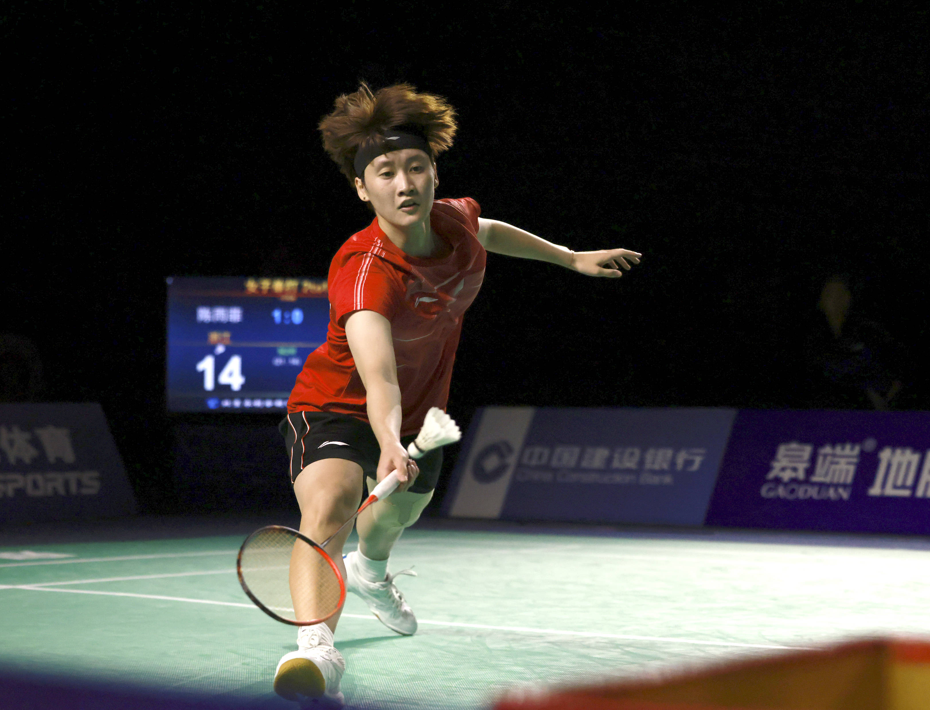 给理性上场 给理性上场