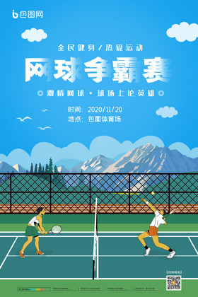 在足球行业